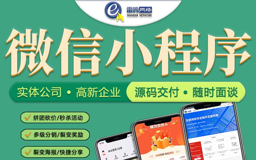 微信公眾號的運營策略