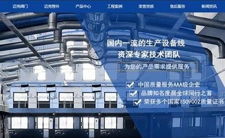 明鑾商貿