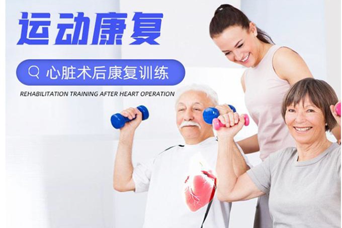 貝爾可思