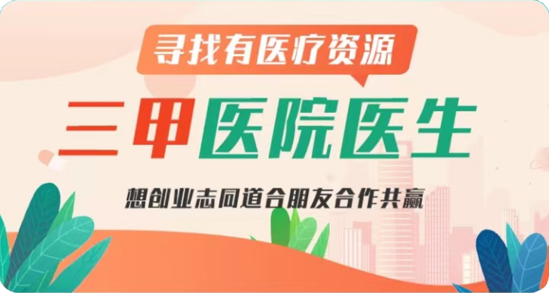 南京依陸陪診
