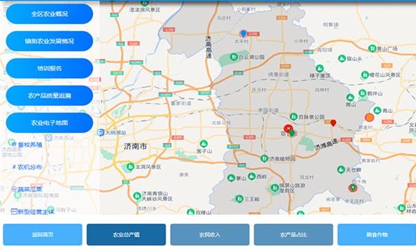 章丘農(nóng)業(yè)智慧平臺