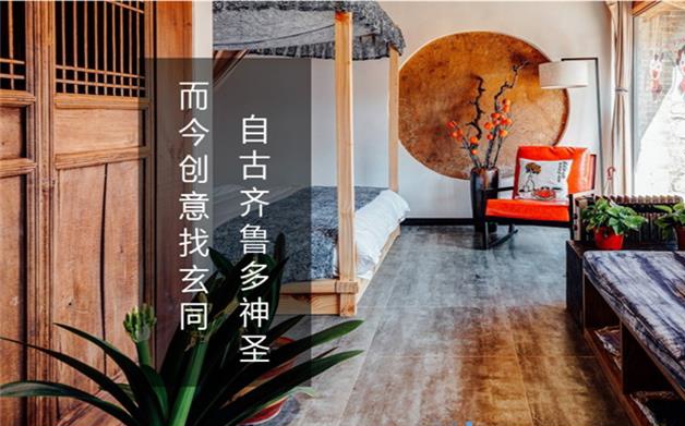 玄同文化創意