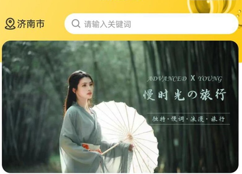 烈焰影記