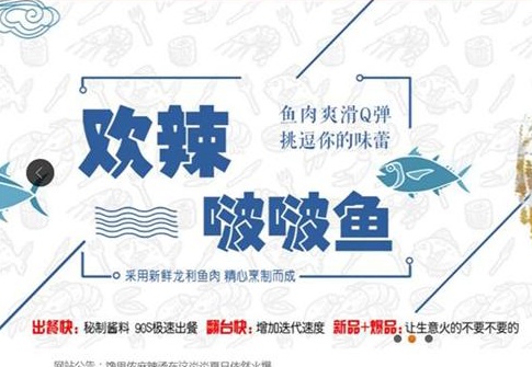中鑫餐飲官網(wǎng)